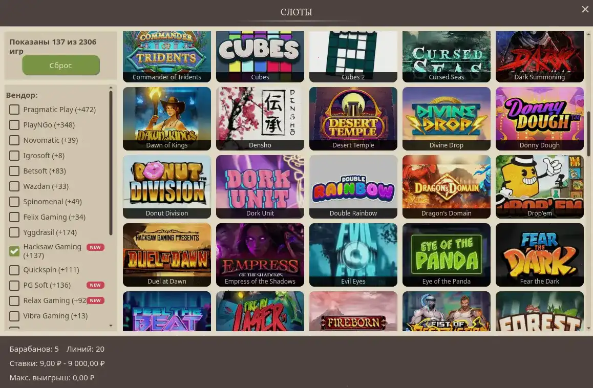 Бонусы и акции в Spinbetter казино