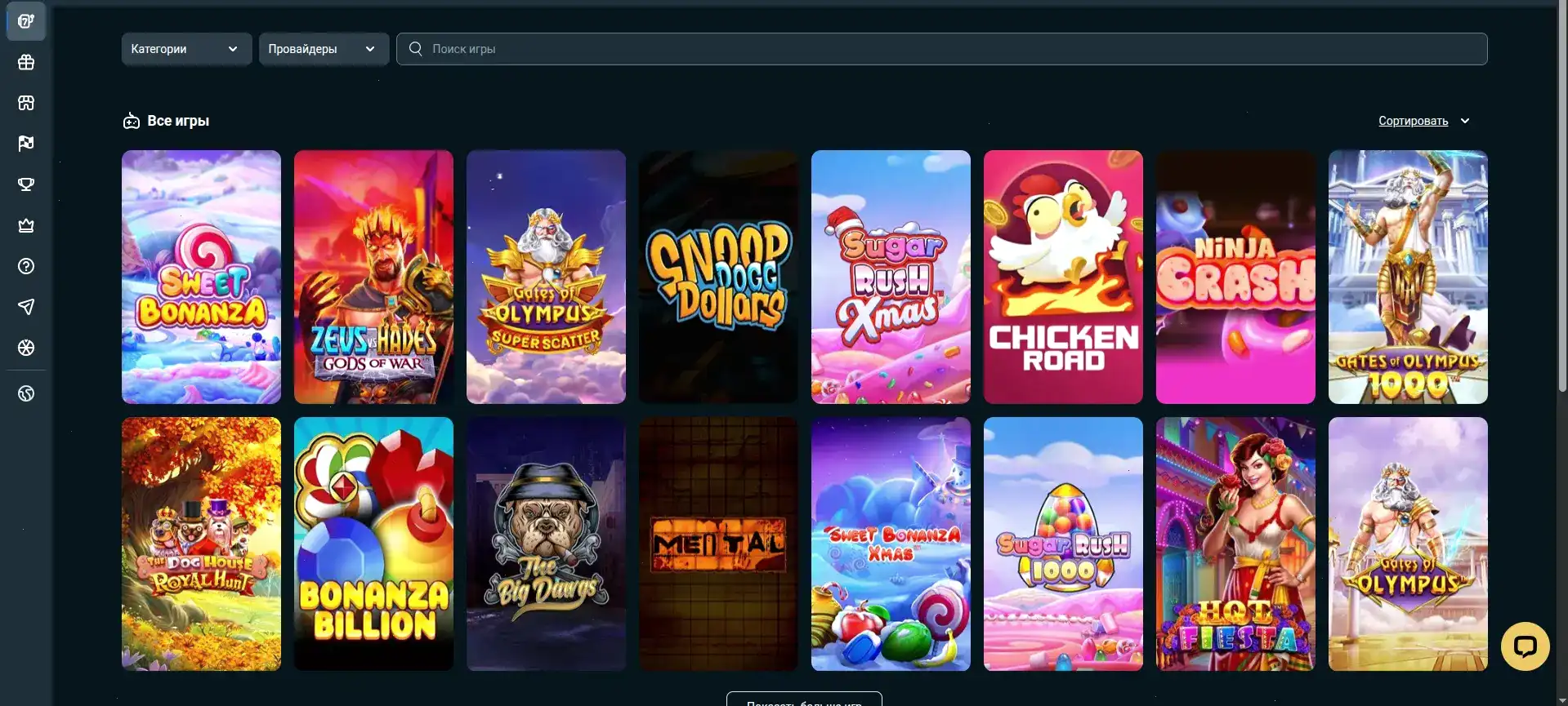 Управление банкроллом в казино